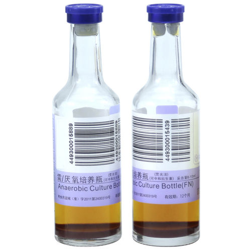 血培养试剂瓶 - FFN-02 - ZHUHAI MEIHUA MEDICAL TECHONOLOGY CO. LTD.