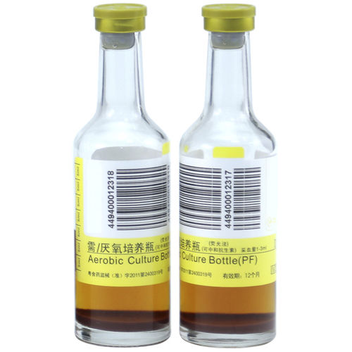 血培养试剂瓶 - FFP-03 - ZHUHAI MEIHUA MEDICAL TECHONOLOGY CO. LTD.