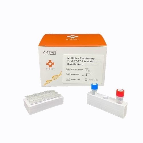 传染病快速诊断套装 - BIK-QL-H004 - Biokey Health - SARS-COV-2 / 腺病毒 / 呼吸道融合病毒