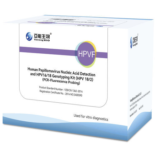 宫颈癌快速诊断套装 - HPV 18/2 - Yaneng Bioscience (Shenzhen) Co., Ltd. - 用于性传播疾病 / 用于基因型 / 基因