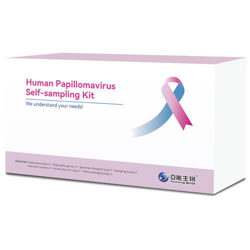 宫颈癌快速诊断套装 - HPVSK - Yaneng Bioscience (Shenzhen) Co., Ltd. - 用于性传播疾病 / 肿瘤科 / 用于DNA