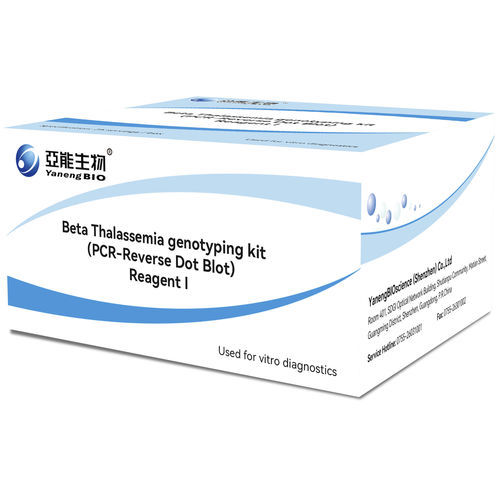 地中海贫血症快速诊断套装 - βTHA-RDB - Yaneng Bioscience (Shenzhen) Co., Ltd. - 全血基因组 / 血液总量 / PCR