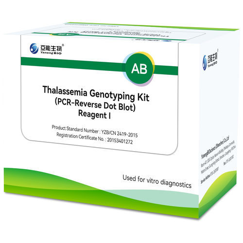 地中海贫血症快速诊断套装 - THA-RDB - Yaneng Bioscience (Shenzhen) Co., Ltd. - 血红蛋白 / 基因 / 用于DNA