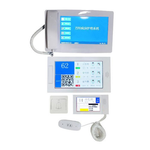 床护士呼叫系统 - Weclearmed - 医用
