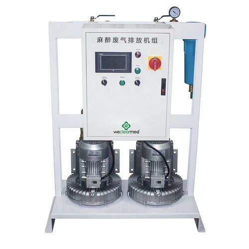 麻醉气体净化系统 - QJ series - Weclearmed