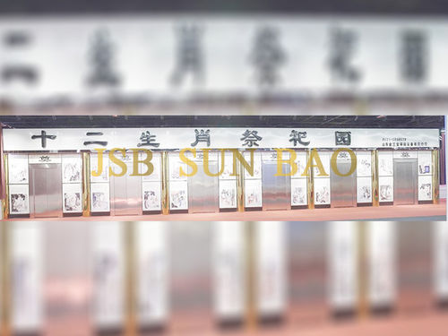 火化炉 - sacrificial garden - Shandong Jinshanbao Environmental Protection Equipment Co., Ltd. - 不锈钢 / 铝 / 高温