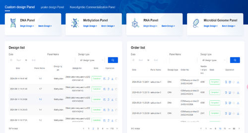 NGS测序软件 - XCapert Online Design Platform - Nanodigmbio - 设计