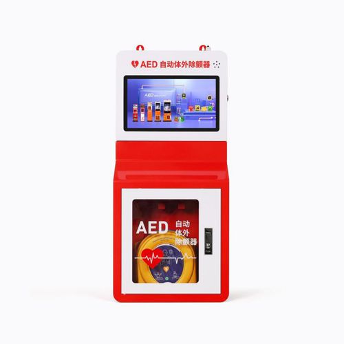 危险品柜 - M6VN - Shenzhen WAP-health Technology - 用于除颤器 / 应急 / 用于医院