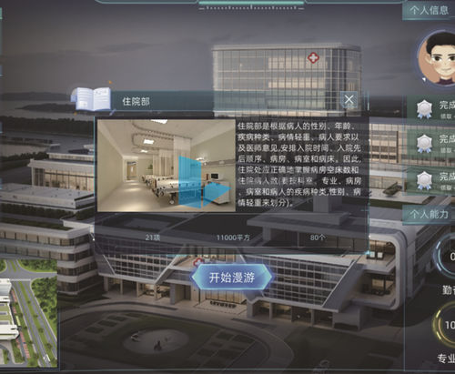 医疗管理软件 - Nanjing Laiyite Electronic Technology Co., Ltd - 加工 / 培训 / 模型制作