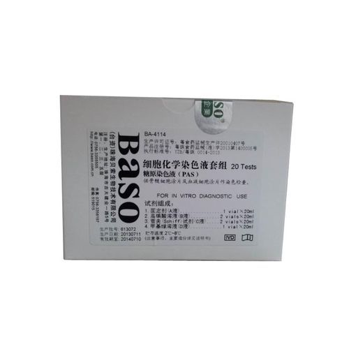 染色试剂套装 - PAS - Wuhan Jinhong Biotech Development Co., Ltd. - 用于血液学