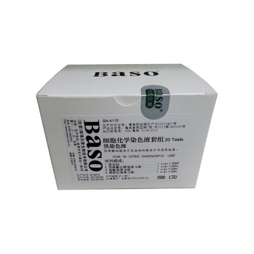 染色试剂套装 - Wuhan Jinhong Biotech Development Co., Ltd. - 用于血液学