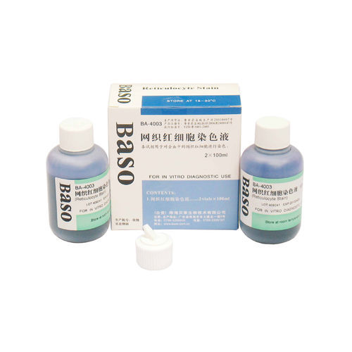 染色试剂套装 - Reticulocyte  - Wuhan Jinhong Biotech Development Co., Ltd. - 用于血液学