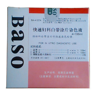 染色试剂套装 - Leucorrhea Smear  - Wuhan Jinhong Biotech Development Co., Ltd. - 用于研究 / 临床 / 液体
