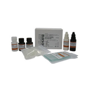DNA快速诊断套装 - BA-4162 - Wuhan Jinhong Biotech Development Co., Ltd. - 精液 / DNA / 临床