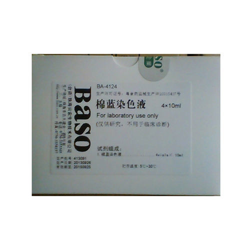 染色试剂套装 - Cotton Blue  - Wuhan Jinhong Biotech Development Co., Ltd. - 用于真菌学