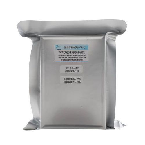 酶试剂 - SICHUAN ZHONGCE INSTRUMENT TECHNOLOGY CO.,LTD - PCR / 质量控制 / 校准
