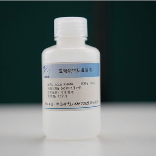 溶液试剂 - SICHUAN ZHONGCE INSTRUMENT TECHNOLOGY CO.,LTD - 质量控制 / 校准 / 临床