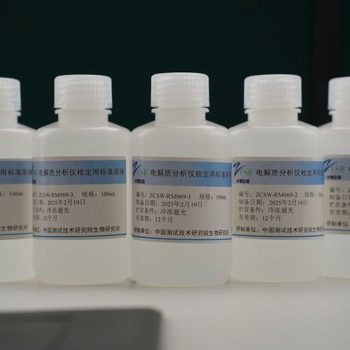 溶液试剂 - SICHUAN ZHONGCE INSTRUMENT TECHNOLOGY CO.,LTD - 标准品 / 实验室 / 质量控制