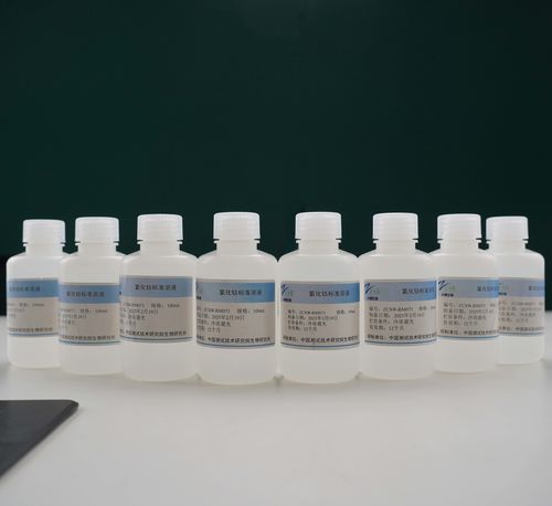 溶液试剂套装 - SICHUAN ZHONGCE INSTRUMENT TECHNOLOGY CO.,LTD - 标准品 / 实验室 / 质量控制