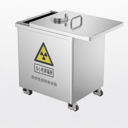 辐射废料储存容器 - Shandong Hongxinyu Medical Technology Co., Ltd. - 不锈钢 / 屏蔽 / 可重复使用