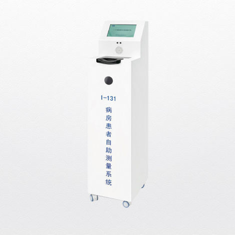 医用监控系统 - Shandong Hongxinyu Medical Technology Co., Ltd. - 核医学 / 用于医院 / 放射源