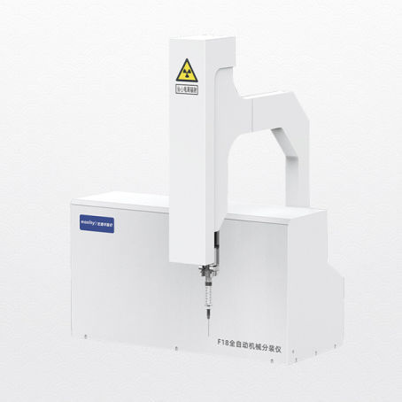 放射性物质定量自动分馏器 - F18 Nuclide packaging instrument - Shandong Hongxinyu Medical Technology Co., Ltd.