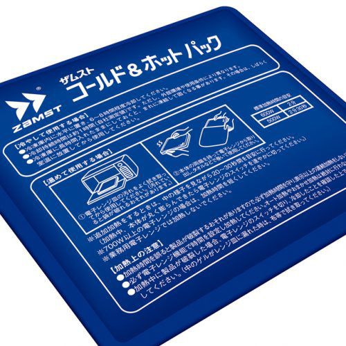冷热敷冷热敷理疗袋 - Nippon Sigmax - 通用