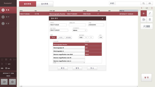 细胞成像软件 - RConsole1 : RoseM - DRTECH - 乳腺X射线造影 / 报告 / DICOM可视化