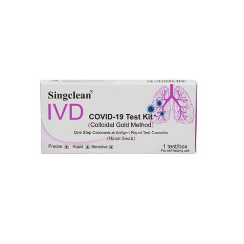 COVID-19新冠病毒快速诊断套装 - 112022 - Hangzhou Singclean Medical Products - 抗原 / SARS-COV-2 / 冠状病毒