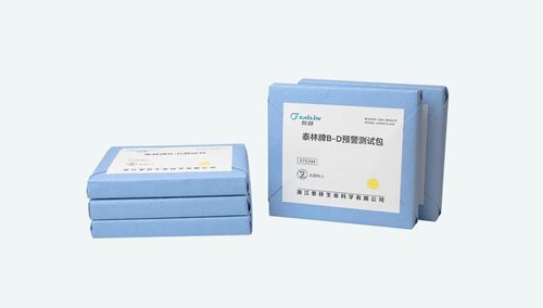 研究快速诊断套装 - B-D Test Pack - Tailin - 医学研究 / 消毒 / 质量控制