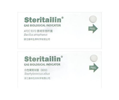 消毒灭菌生物指示剂 - GP3-9372 - Tailin - 医用 / 实验室 / 用于制药业