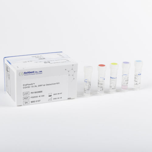 COVID-19新冠病毒快速诊断套装 - DiaPlexQ™  - Fujirebio - SARS-COV-2 / 冠状病毒 / 鼻咽