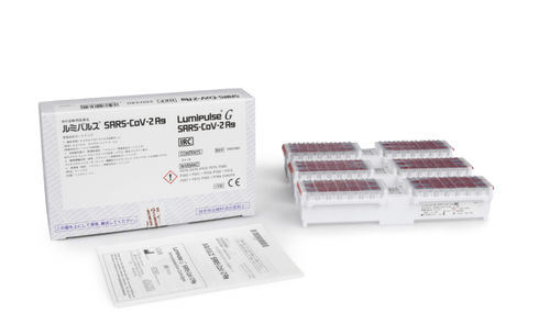 COVID-19新冠病毒快速诊断套装 - Lumipulse® G - Fujirebio - 抗原 / SARS-COV-2 / 冠状病毒
