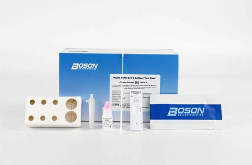 COVID-19新冠病毒快速诊断检测 - 1N40C5 - Boson Biotech Co., Ltd. - 抗原 / SARS-COV-2 / 鼻部
