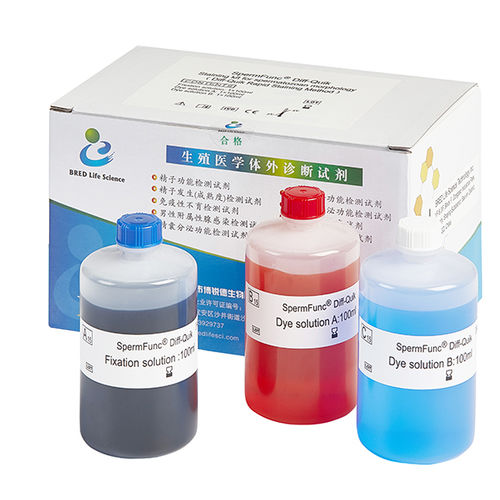 染色液试剂套装 - BRED-015 - Bred Life Science Technology Inc . - 精子分析