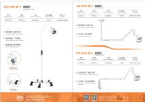 Examination light comprehensive catalogs-02