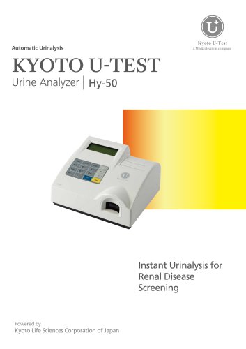 Urine Analyzer HY-50A