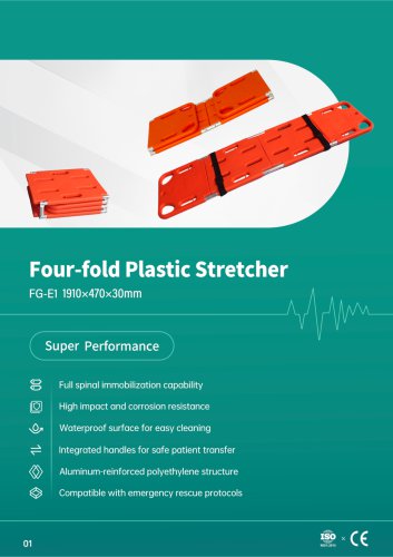 FG-E1 Four-fold Plastic Stretcher
