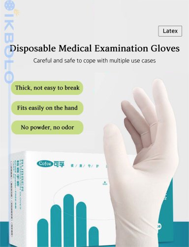 Disposable Medical Examination Gloves