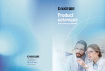 Dakewe product catalogue 2025