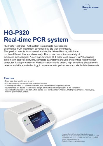 Orient Gene HG-P320 Real-time PCR system