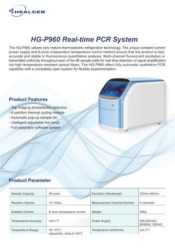 Orient Gene HG-P960 Real-time PCR System