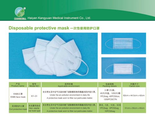 KN95 respirator mask KY-01