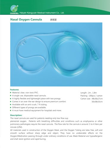 Oxygen nasal cannula