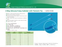 Urine drainage catheter FC2 series