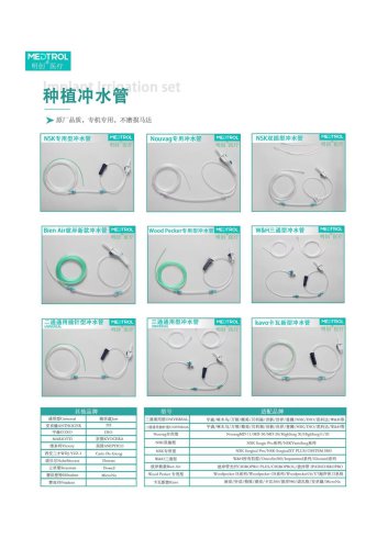 Dental Irrigation Tube