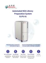 Automated NGS library preparation system ELPS-01