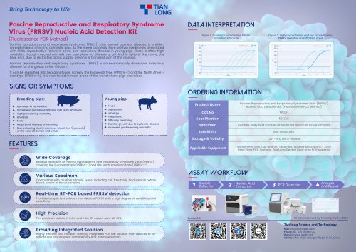 P632H-Porcine(PRRSV) RNA Detection Kit-V5