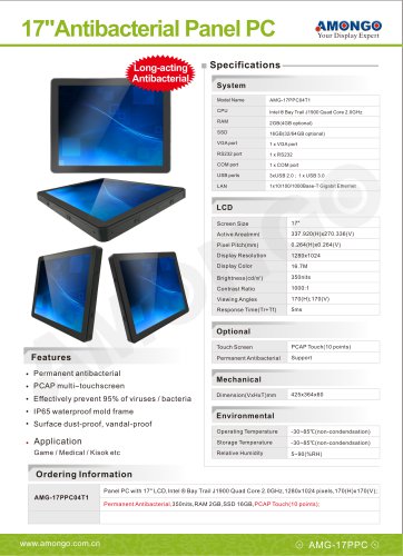 Amongo 17"Antibacterial Panel PC