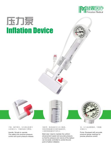 Inflation device